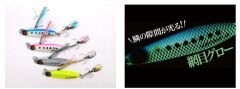 Hayabusa FS 417 Jack Eye Maki Maki 40gr Light Jig Suni Yem
