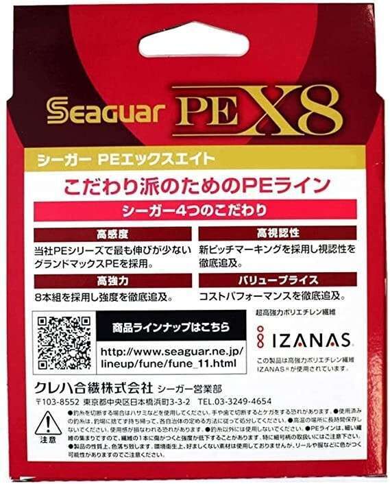 Seaguar PE X8 Grandmax 8Örgü Spin İp Misina 300mt Multi Color Standart - 3.0 PE