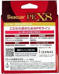 Seaguar PE X8 Grandmax 8Örgü Spin İp Misina 300mt Multi Color Standart - 3.0 PE