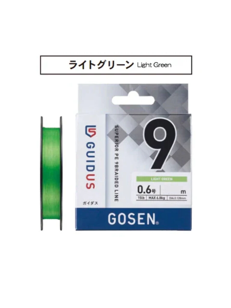Gosen Guidus X9 İp Misina LIGHT GREEN