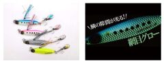 Hayabusa FS 417 Jack Eye Maki Maki 60gr Light Jig Suni Yem