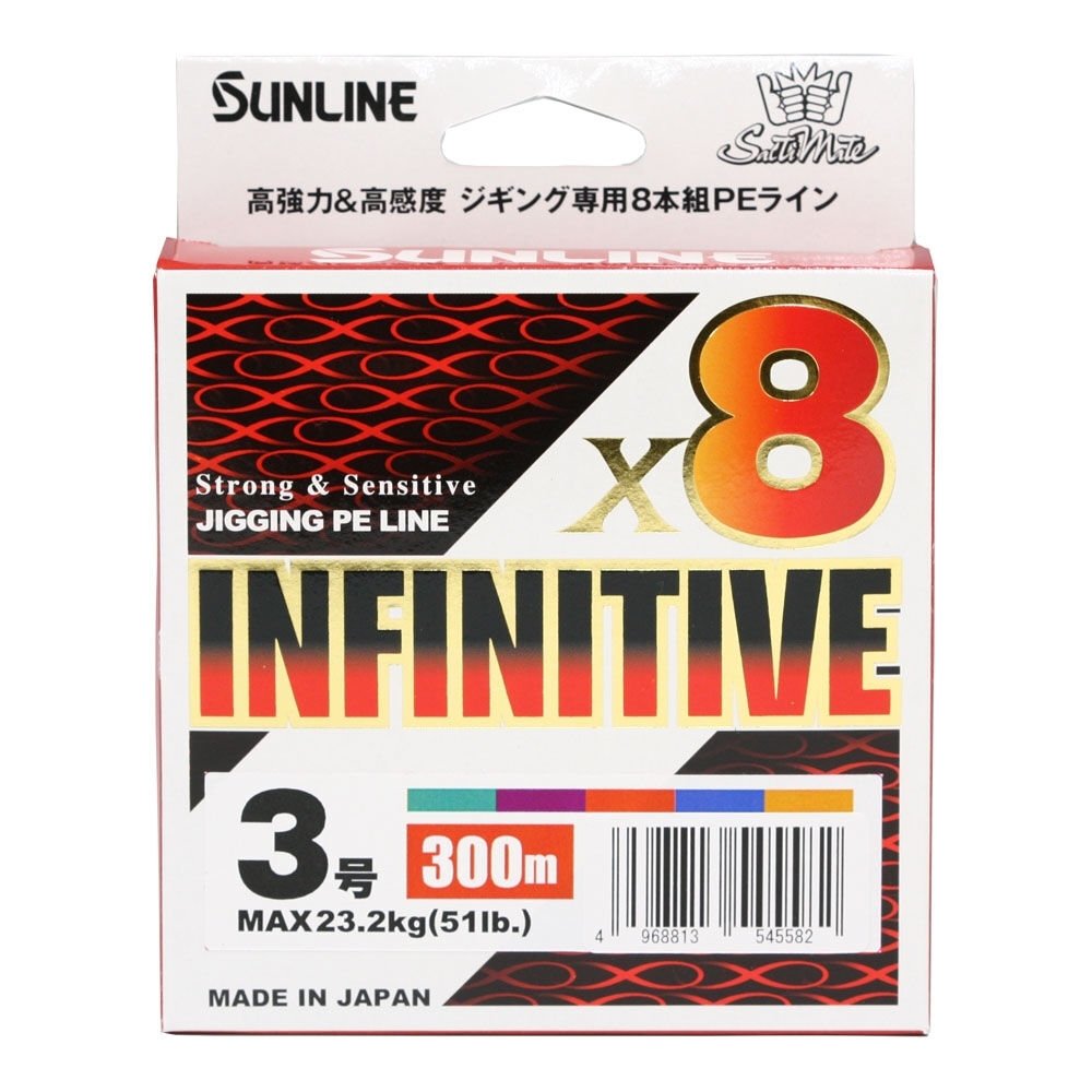 Sunline İnfinitive İp Misina MULTI COLOR - 0.18 - 300MT - 8.2KG